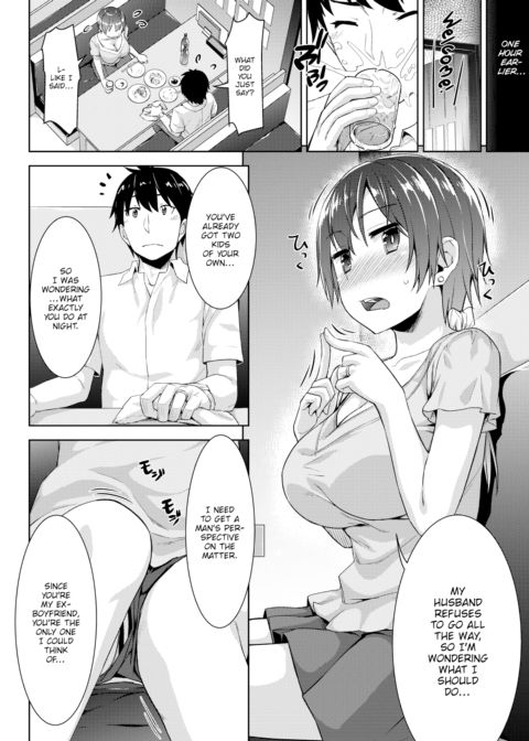 Lust Borderline Chapter 1 page 2
