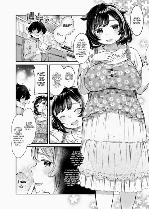 One for All Chapter 1 page 10