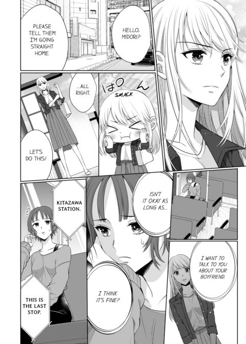 Fire in His Fingertips Vol.12 Chapter 1 page 68