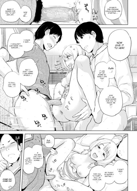 Mismatched Play.03 Chapter 1 page 17