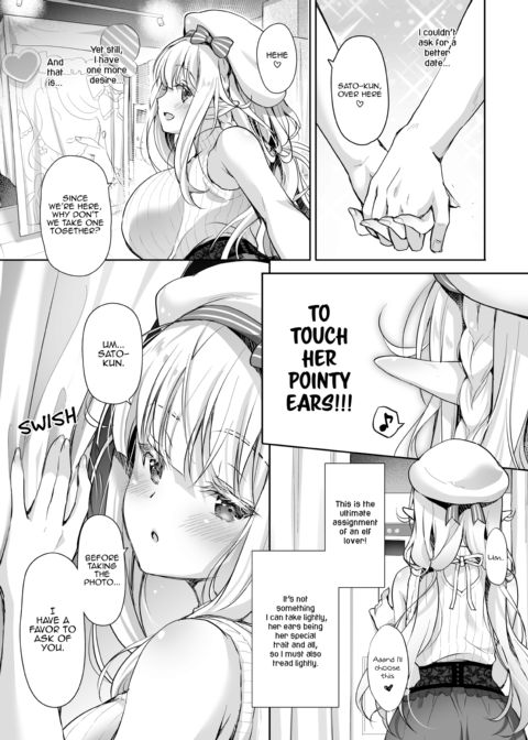 Elf Princess of the Otaku Club Compilation Chapter 1 page 108