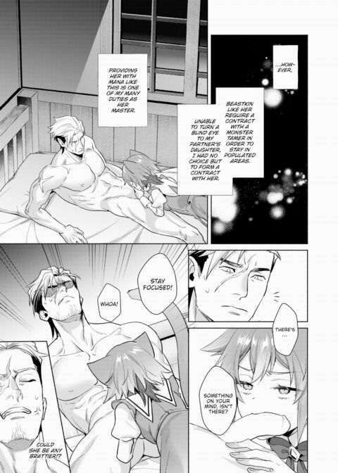Mismatched, Needy Leveling Chapter 1 page 3