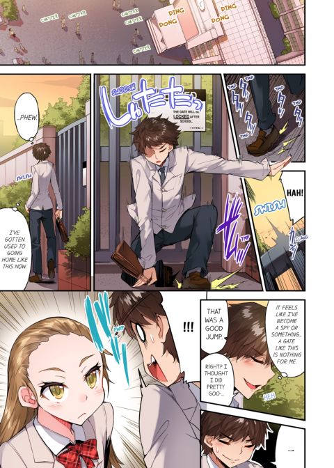 Traditional Job of Washing Girl's Body Volume 15 Chapter 1 page 2