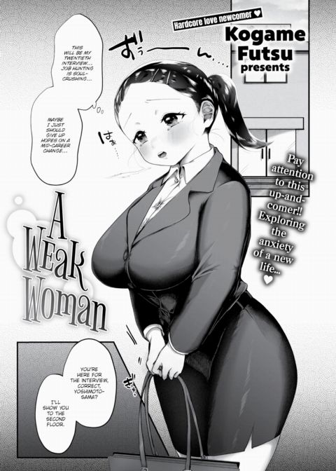 A Weak Woman Chapter 1 page 1