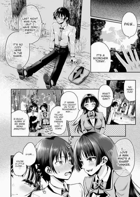 Stranded on a Desert Island Where I Can Creampie All the Girls I Want ~Making My Female Classmates Into My Harem~ Ch.14 Chapter 1 page 5
