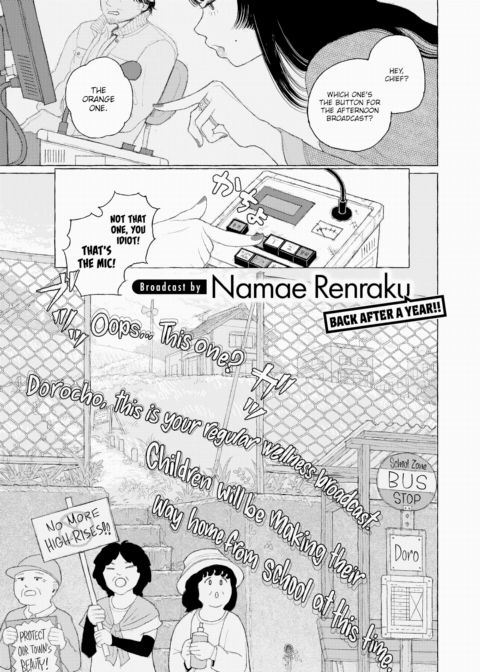 Dorocho Wellness Radio Chapter 1 page 1