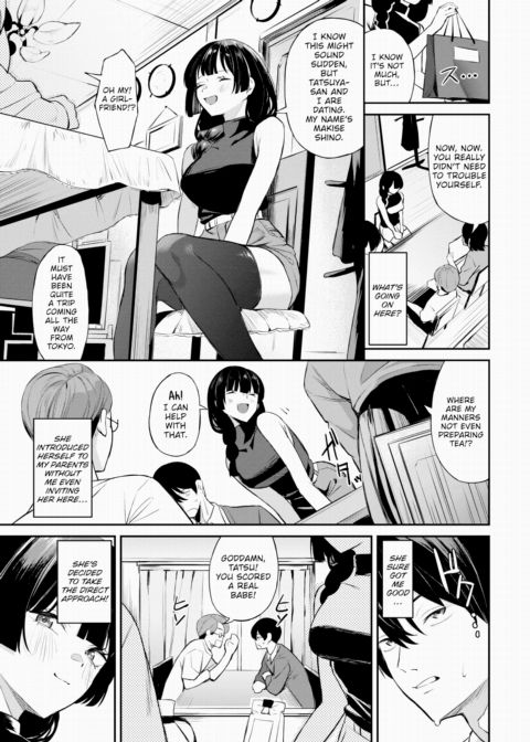 Invader Girlfriend 2 Chapter 1 page 3