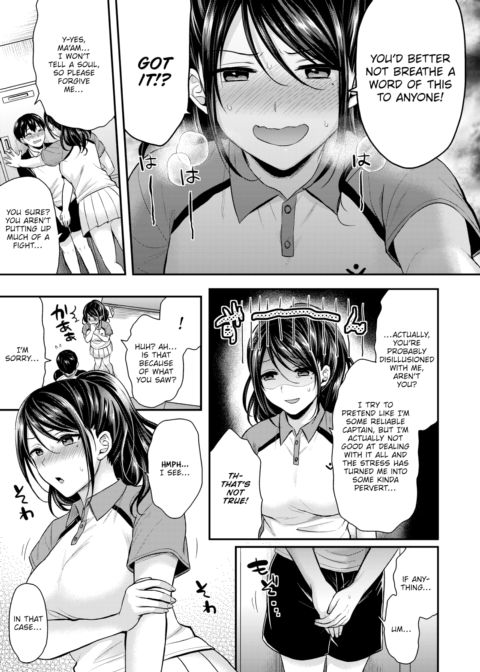 Step Up Chapter 1 page 5