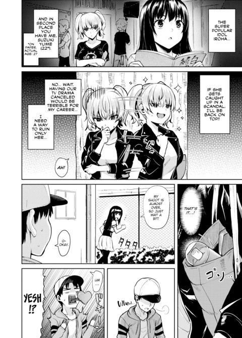 Yume's Hue Chapter 1 page 2