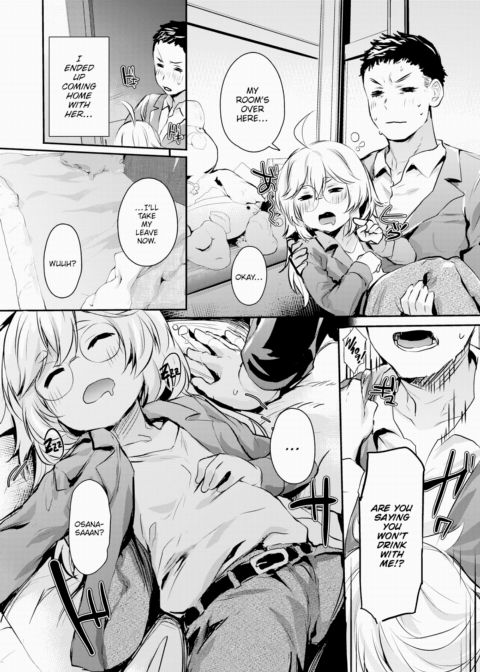 Show Me the Ropes, Osana-san Chapter 1 page 4
