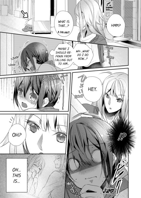 A Predator in a Skirt Vol.6 Chapter 1 page 23