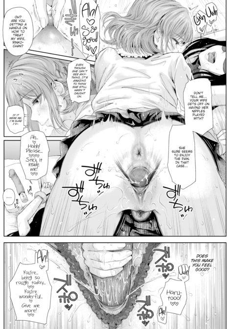 Christmas Present Chapter 1 page 14