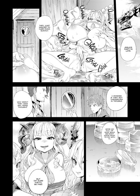 Victim Girls 25: How to Dehorn a Shortstack Chapter 1 page 25