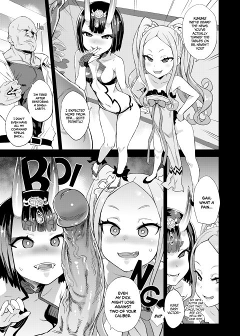 Victim Girls 26: Master VS Short Slutty Servants Chapter 1 page 14