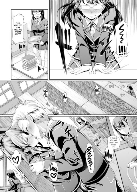 Autumn Reading, Autumn Fucking Chapter 1 page 2