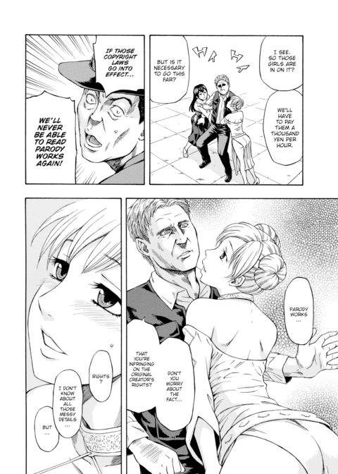 Product Wars Chapter 1 page 4