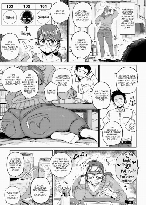 Next-Door Neighbor Chapter 1 page 3