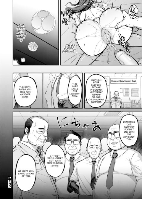 Mixed Seeding Chapter 1 page 12