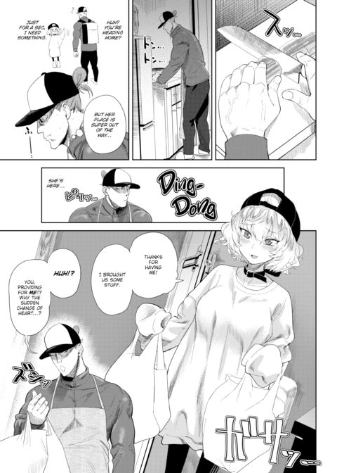My Beloved Kouhai Chapter 1 page 3