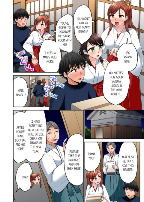 Bullied Boy's Tongue Revenge Vol.11 Chapter 1 page 8