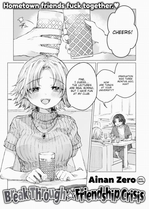 Break Through ☆ Friendship Crisis Chapter 1 page 1