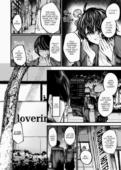 Swept Away by the Night Chapter 1 page 4