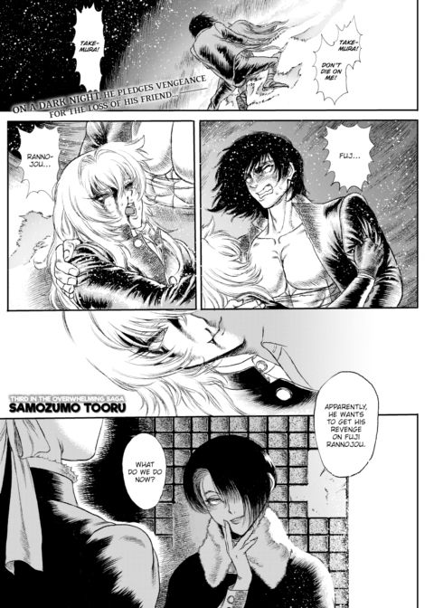 Extreme Sex Evil Doctrine Chapter 3 Chapter 1 page 3