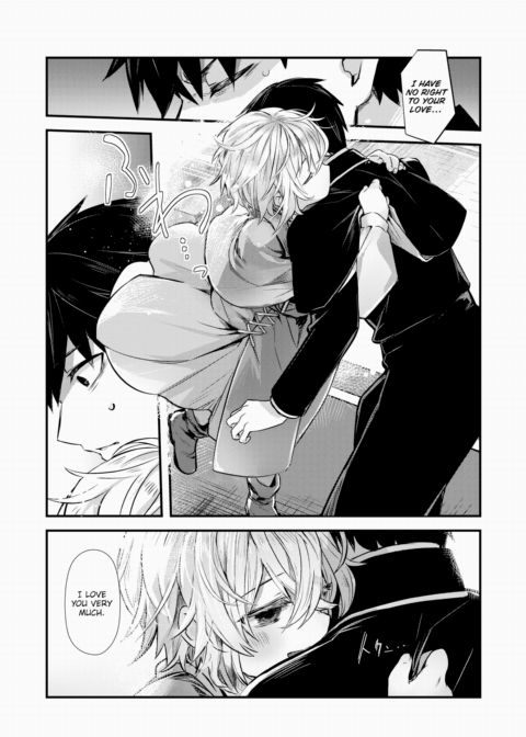 Dream-Invading Luxuria ~Part 2~ Chapter 1 page 8