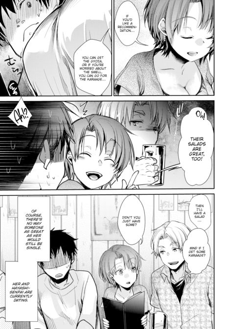 Can I, Senpai? Chapter 1 page 3