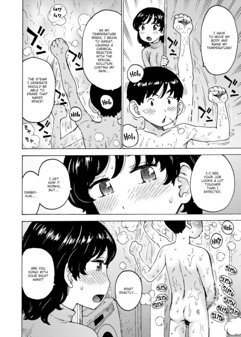The Usual Naked Space Chapter 1 page 6