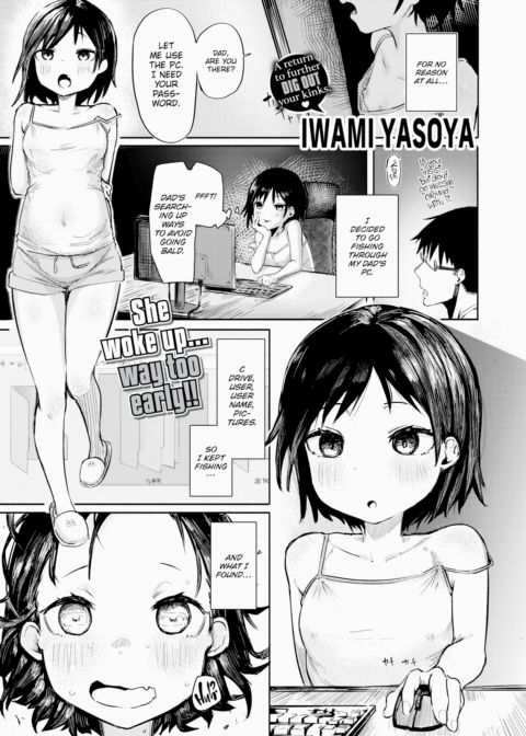 Satou Miya Wants to Peep Chapter 1 page 1