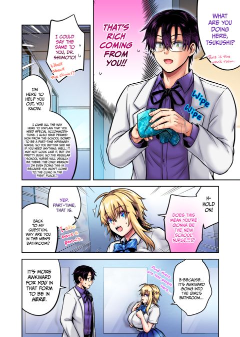 My Best Friend Is a Gender Bender 5 Chapter 1 page 21