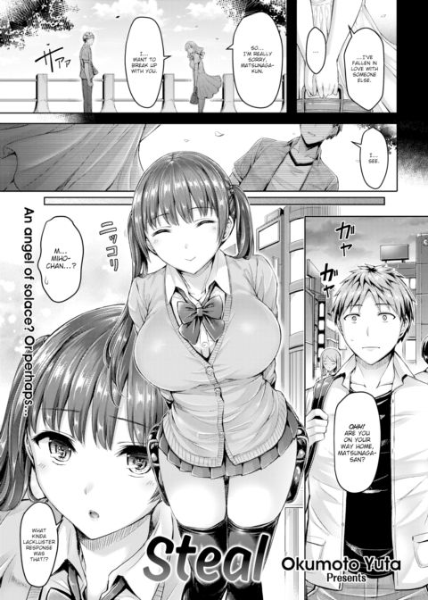 Steal Chapter 1 page 1