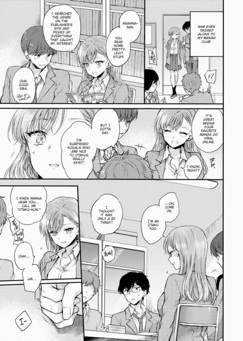 I'm a Girlfriend First and an Otaku Second! Chapter 1 page 3