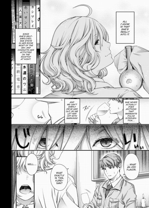 Kurei-san is SF Chapter 1 page 4