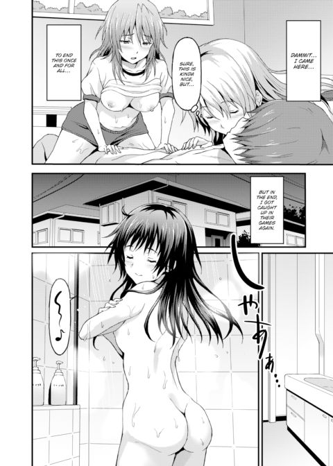 Sister Friends ~Part 2~ Chapter 1 page 2