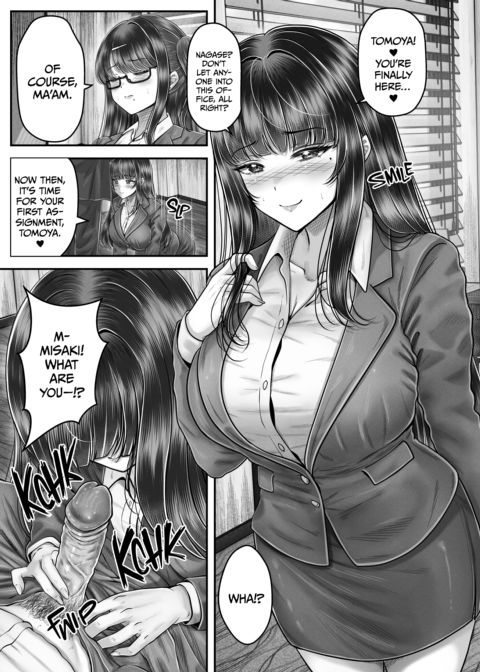 My Life With the Ichijo Sisters Chapter 1 page 142