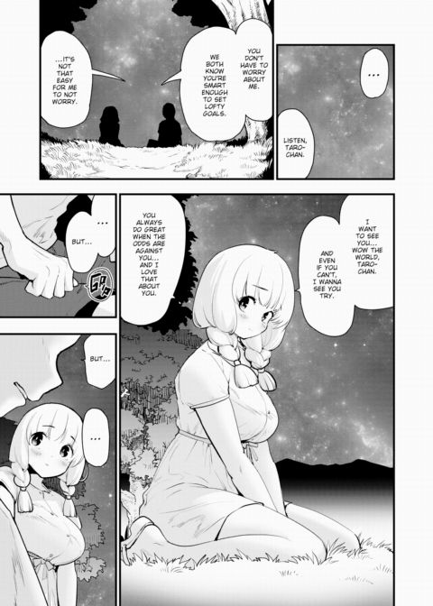 You're My Entire Universe Chapter 1 page 15