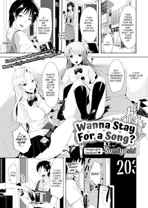 Wanna Stay For a Song? Chapter 1 page 1