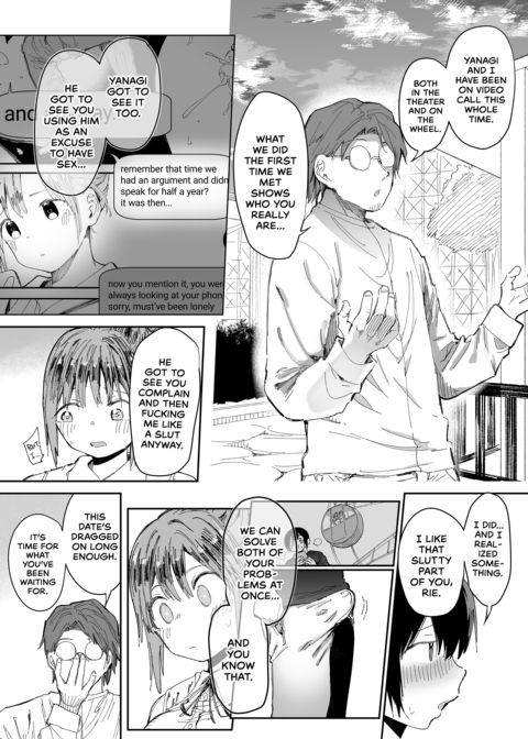 Could You Please Fuck My Girlfriend? 2 Chapter 1 page 38