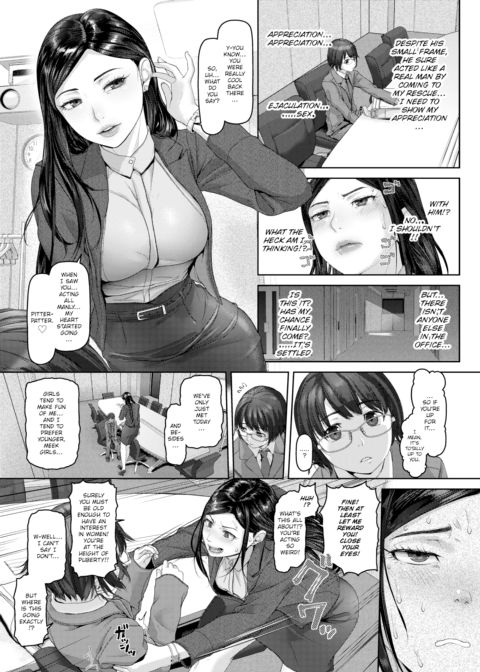 Lady Awaiting Spring Chapter 1 page 5
