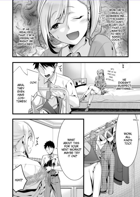 My Favorite Doujinshi Artist Invited Me to a Love Hotel! Chapter 1 page 5