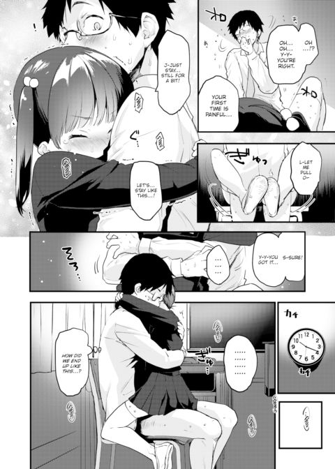 Educational Guidance Chapter 1 page 14