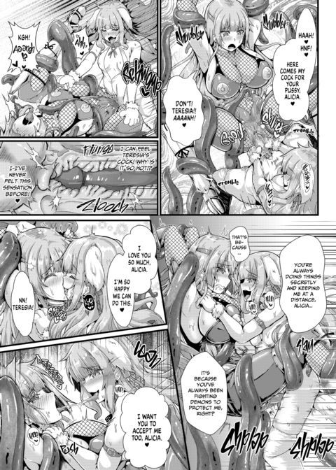 Demon-Vanquishing Shinobi Alicia and the Womb Tattoo Chapter 1 page 16