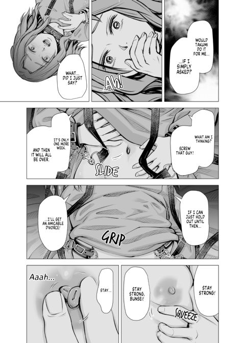 My Husband's Dick Can't Satisfy Me? Final Chapter 1 page 20