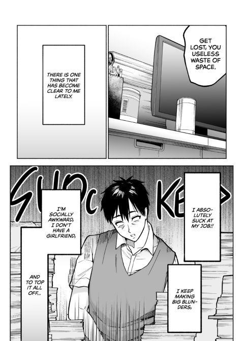 Making My Manager Moan Chapter 1 page 5