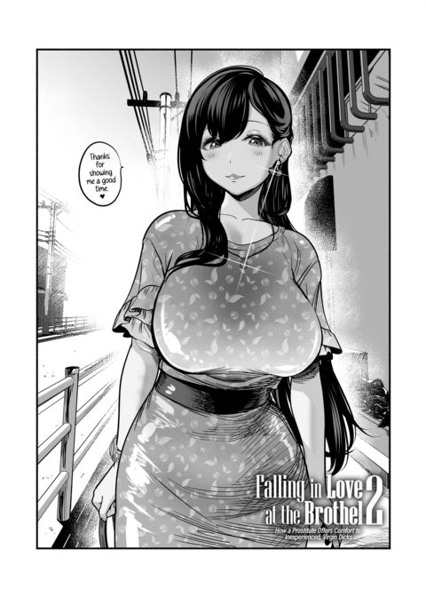 Falling in Love at the Brothel 2 Chapter 1 page 86