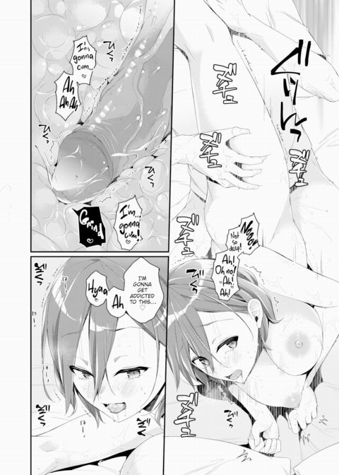 My Screwed-Up Senpai Chapter 1 page 20
