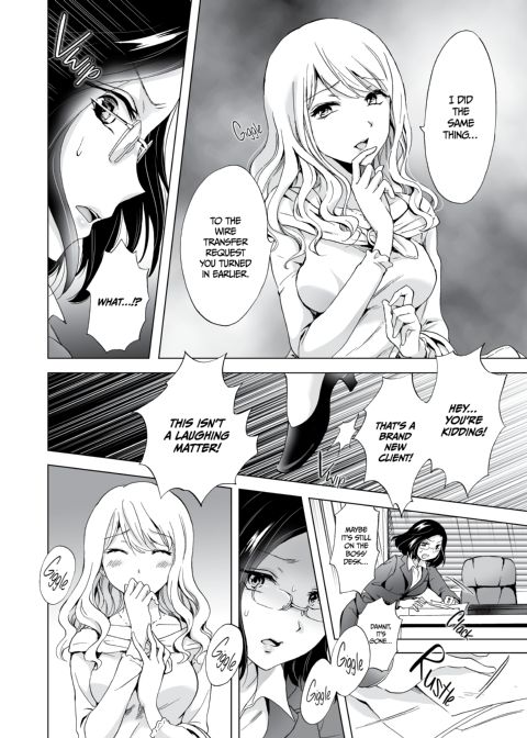 Beware the Girly-Girls 1 Chapter 1 page 7