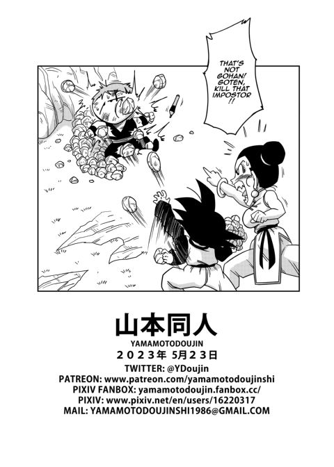 LOVE TRIANGLE Z - Part 5 Chapter 1 page 11